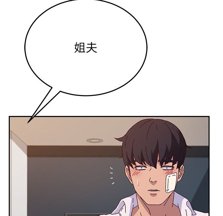 [韩国漫画] 她们的恶作剧 爱情,巨乳大奶,不伦#[127P]-98