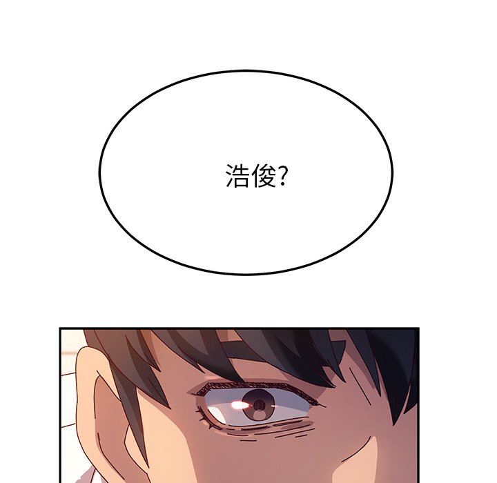 [韩国漫画] 她们的恶作剧 爱情,巨乳大奶,不伦#[132P]-104