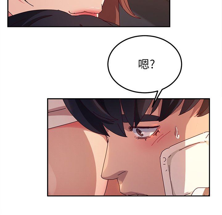 [韩国漫画] 她们的恶作剧 爱情,巨乳大奶,不伦#[132P]-110