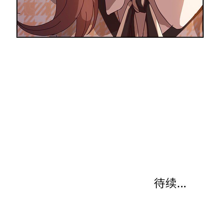 [韩国漫画] 她们的恶作剧 爱情,巨乳大奶,不伦#[132P]-132
