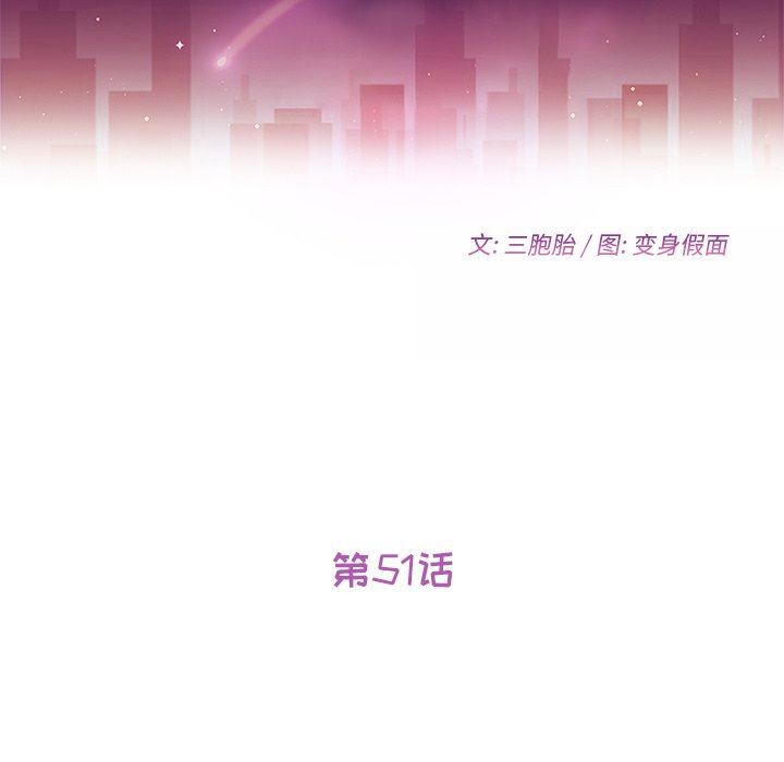 [韩国漫画] 她们的恶作剧 爱情,巨乳大奶,不伦#[132P]-17