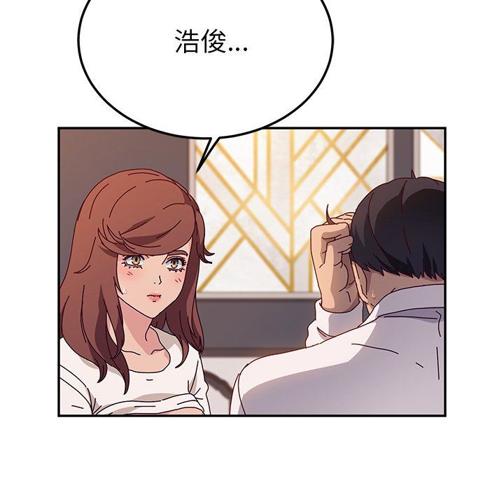 [韩国漫画] 她们的恶作剧 爱情,巨乳大奶,不伦#[132P]-24