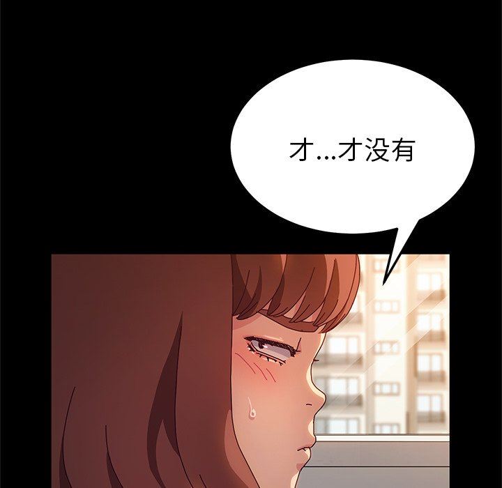 [韩国漫画] 她们的恶作剧 爱情,巨乳大奶,不伦#[132P]-37