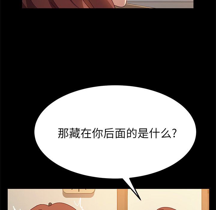[韩国漫画] 她们的恶作剧 爱情,巨乳大奶,不伦#[132P]-38