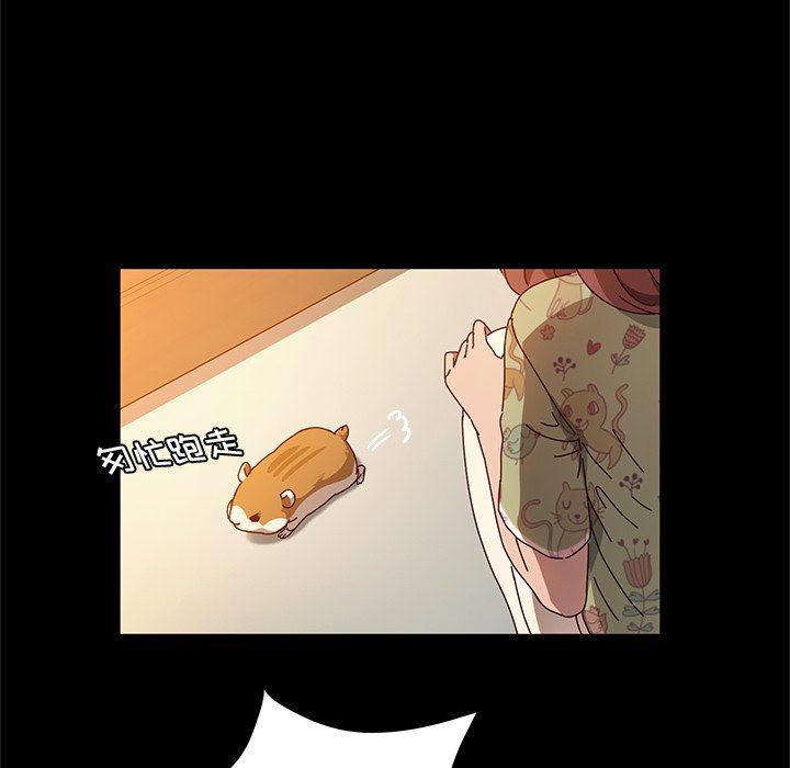 [韩国漫画] 她们的恶作剧 爱情,巨乳大奶,不伦#[132P]-40