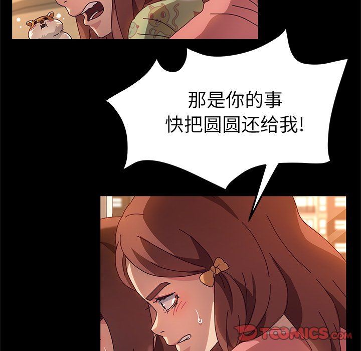 [韩国漫画] 她们的恶作剧 爱情,巨乳大奶,不伦#[132P]-45
