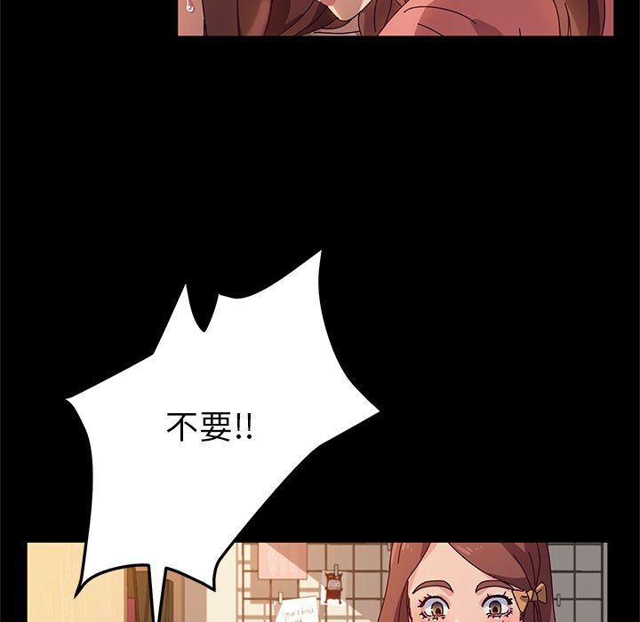 [韩国漫画] 她们的恶作剧 爱情,巨乳大奶,不伦#[132P]-46