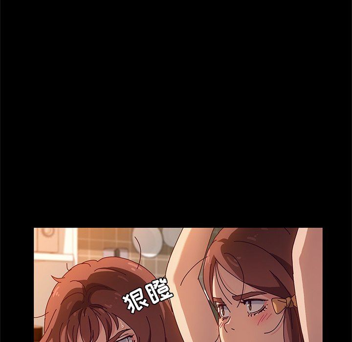 [韩国漫画] 她们的恶作剧 爱情,巨乳大奶,不伦#[132P]-56