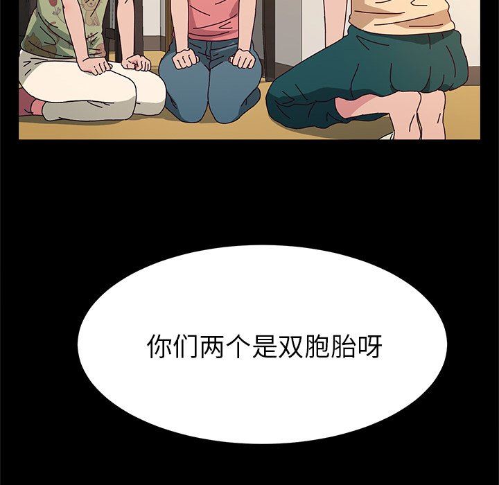 [韩国漫画] 她们的恶作剧 爱情,巨乳大奶,不伦#[132P]-65