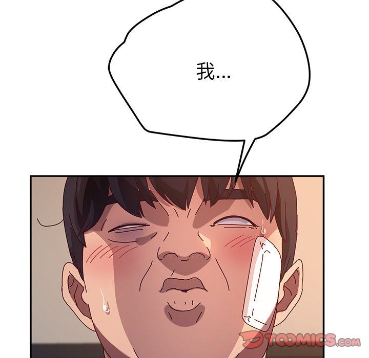 [韩国漫画] 她们的恶作剧 爱情,巨乳大奶,不伦#[132P]-9