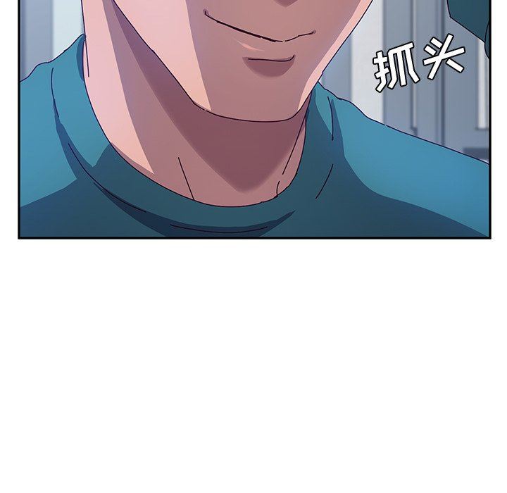 [韩国漫画] 她们的恶作剧 爱情,巨乳大奶,不伦#[132P]-98