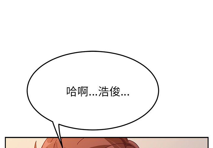 [韩国漫画] 她们的恶作剧 爱情,巨乳大奶,不伦#[128P]-1
