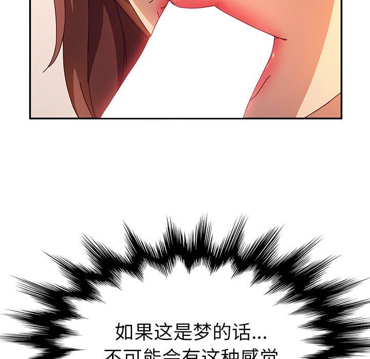 [韩国漫画] 她们的恶作剧 爱情,巨乳大奶,不伦#[128P]-28