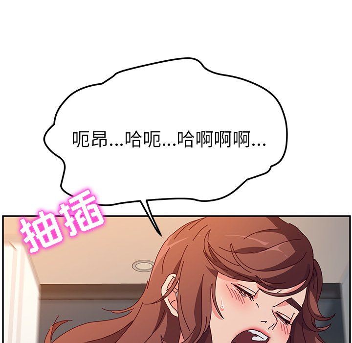 [韩国漫画] 她们的恶作剧 爱情,巨乳大奶,不伦#[128P]-49