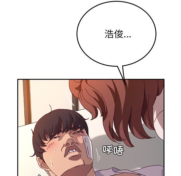 [韩国漫画] 她们的恶作剧 爱情,巨乳大奶,不伦#[128P]-53