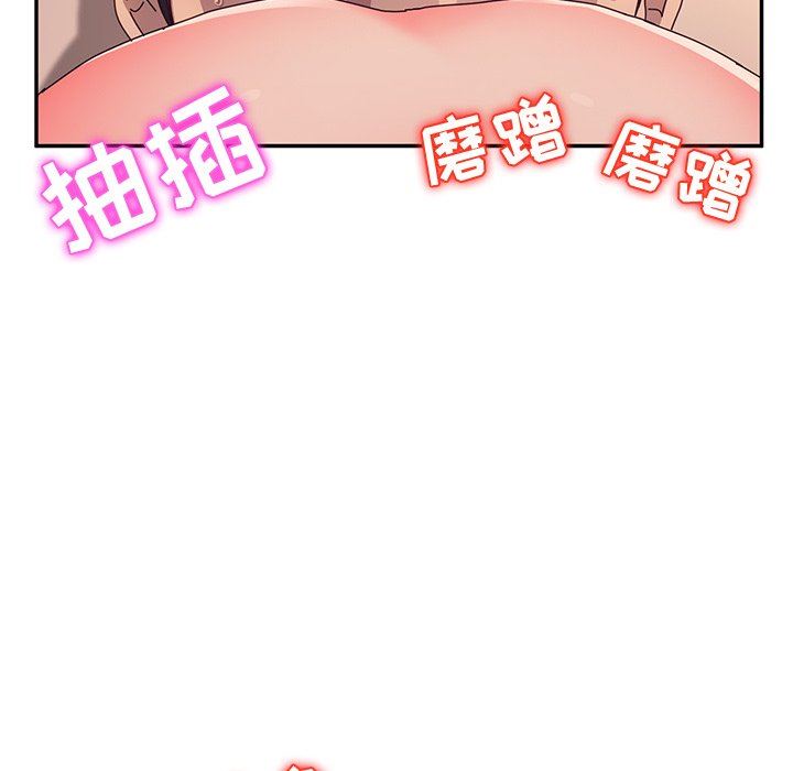 [韩国漫画] 她们的恶作剧 爱情,巨乳大奶,不伦#[128P]-68