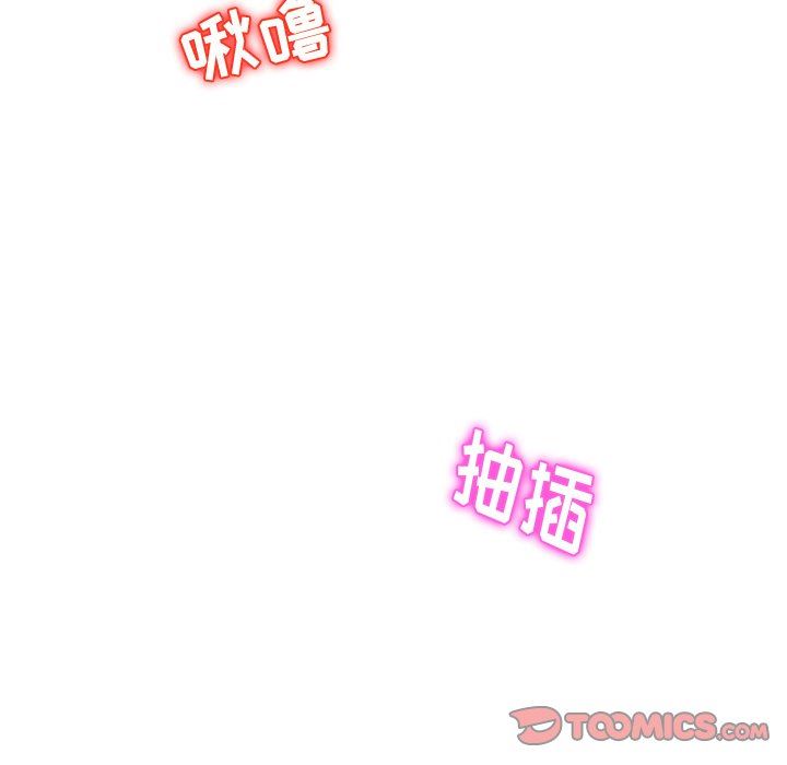 [韩国漫画] 她们的恶作剧 爱情,巨乳大奶,不伦#[128P]-69