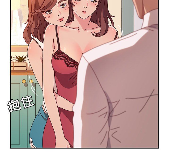[韩国漫画] 她们的恶作剧 爱情,巨乳大奶,不伦#[128P]-84