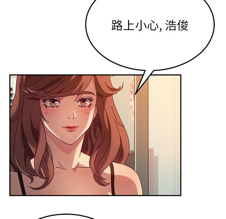 [韩国漫画] 她们的恶作剧 爱情,巨乳大奶,不伦#[128P]-90