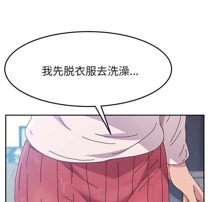 [韩国漫画] 她们的恶作剧 爱情,巨乳大奶,不伦#[154P]-117