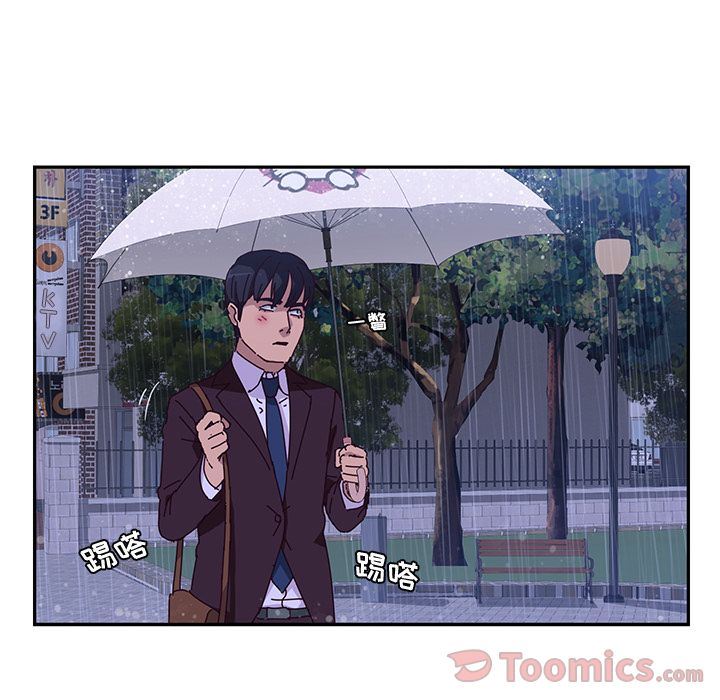 [韩国漫画] 她们的恶作剧 爱情,巨乳大奶,不伦#[154P]-75