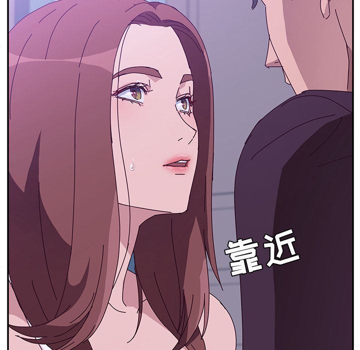 [韩国漫画] 她们的恶作剧 爱情,巨乳大奶,不伦#[150P]-134