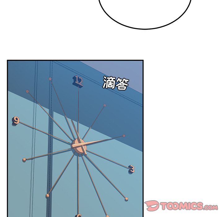 [韩国漫画] 她们的恶作剧 爱情,巨乳大奶,不伦#[150P]-51