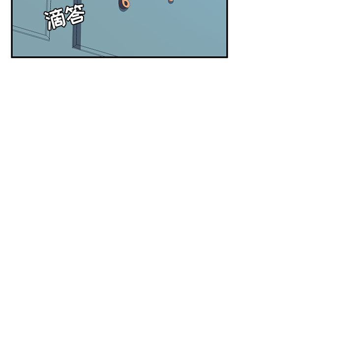 [韩国漫画] 她们的恶作剧 爱情,巨乳大奶,不伦#[150P]-52