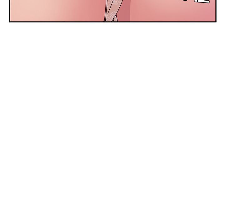 [韩国漫画] 她们的恶作剧 爱情,巨乳大奶,不伦#[150P]-91