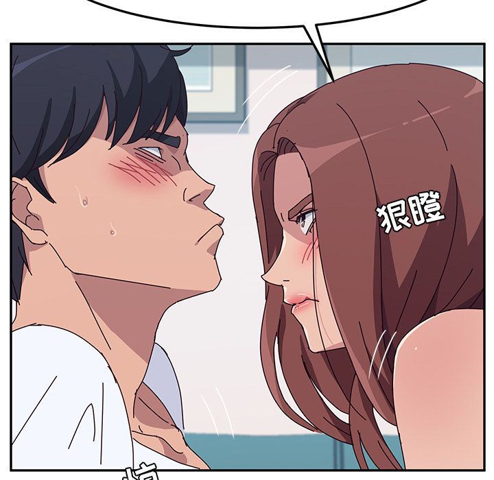 [韩国漫画] 她们的恶作剧 爱情,巨乳大奶,不伦#[177P]-120