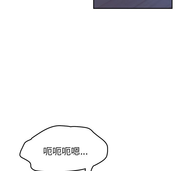 [韩国漫画] 她们的恶作剧 爱情,巨乳大奶,不伦#[177P]-146