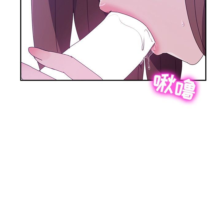 [韩国漫画] 她们的恶作剧 爱情,巨乳大奶,不伦#[177P]-156