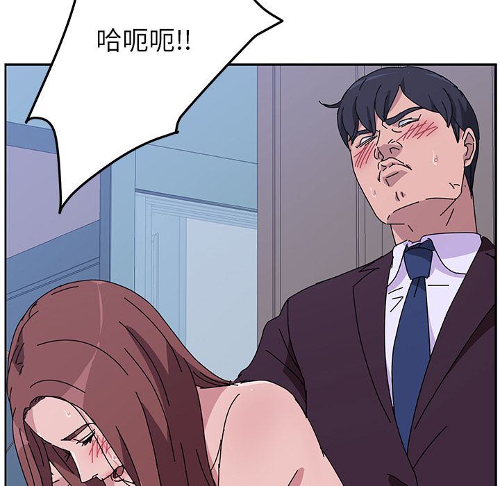 [韩国漫画] 她们的恶作剧 爱情,巨乳大奶,不伦#[177P]-47