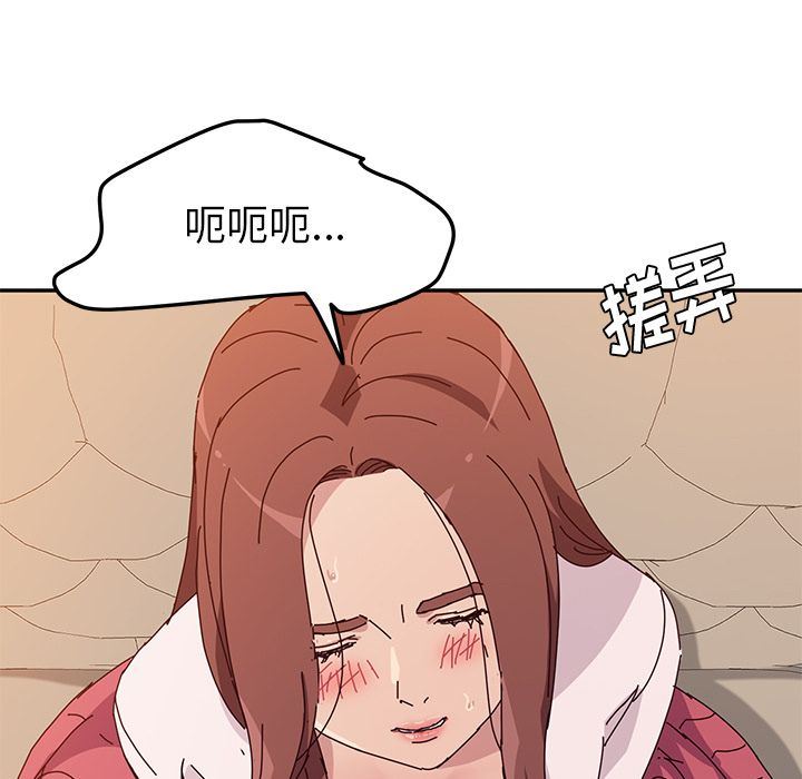 [韩国漫画] 她们的恶作剧 爱情,巨乳大奶,不伦#[177P]-97