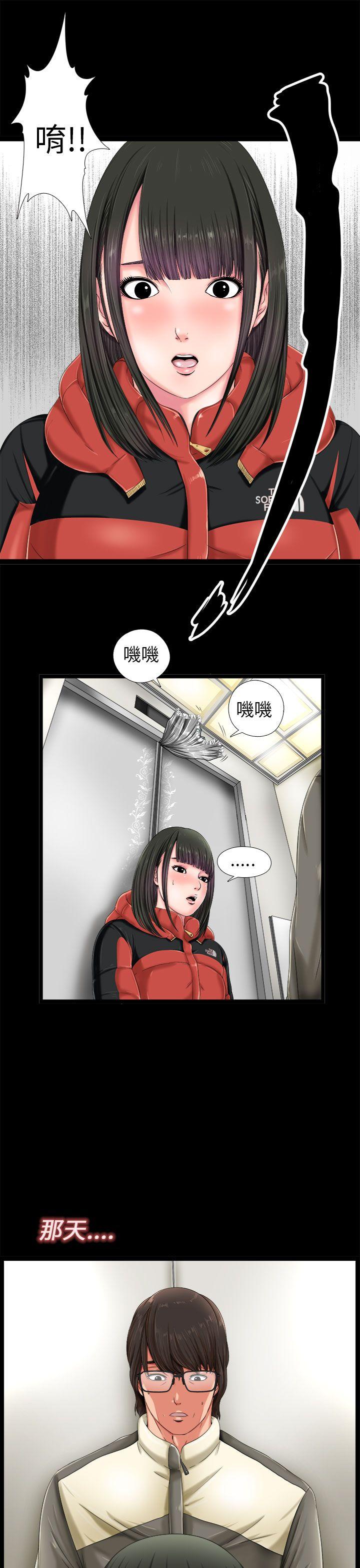 [韩国漫画] 我的大叔 剧情,巨乳大奶#[40P]-37