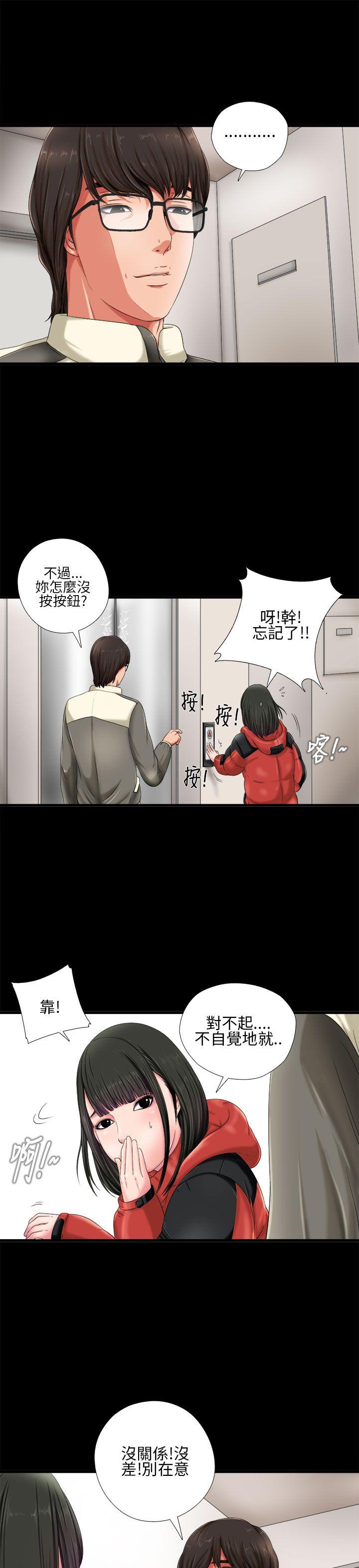 [韩国漫画] 我的大叔 剧情,巨乳大奶#[40P]-7