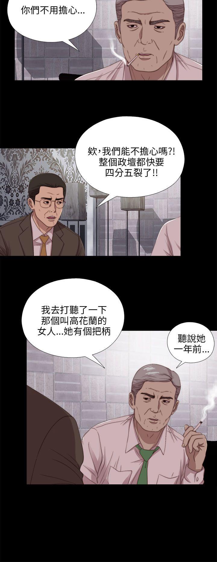 [韩国漫画] 我的大叔 剧情,巨乳大奶#[29P]-10