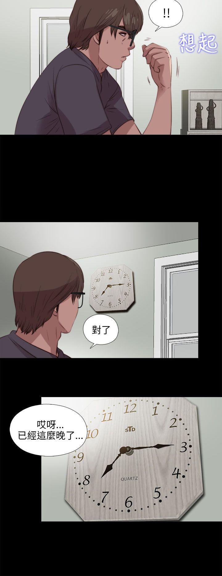 [韩国漫画] 我的大叔 剧情,巨乳大奶#[27P]-20
