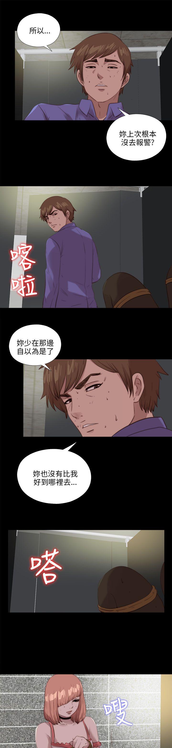 [韩国漫画] 我的大叔 剧情,巨乳大奶#[31P]-20