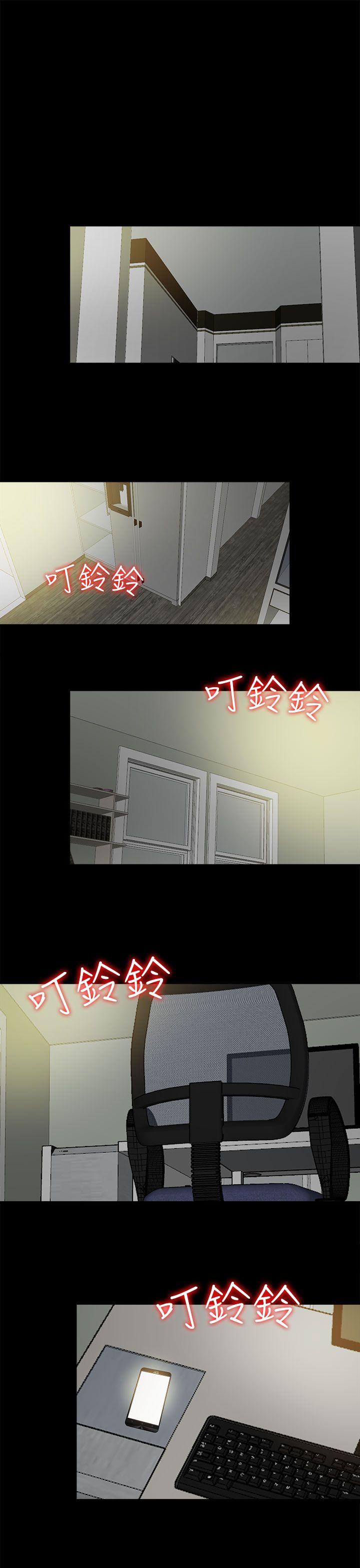 [韩国漫画] 我的大叔 剧情,巨乳大奶#[31P]-4