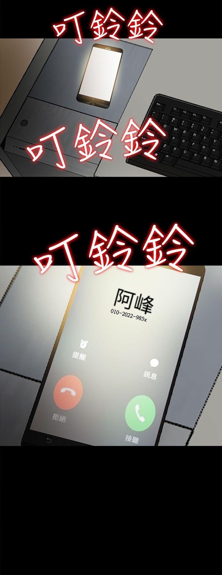 [韩国漫画] 我的大叔 剧情,巨乳大奶#[31P]-5