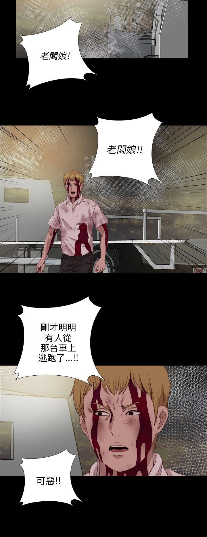 [韩国漫画] 我的大叔 剧情,巨乳大奶#[25P]-5