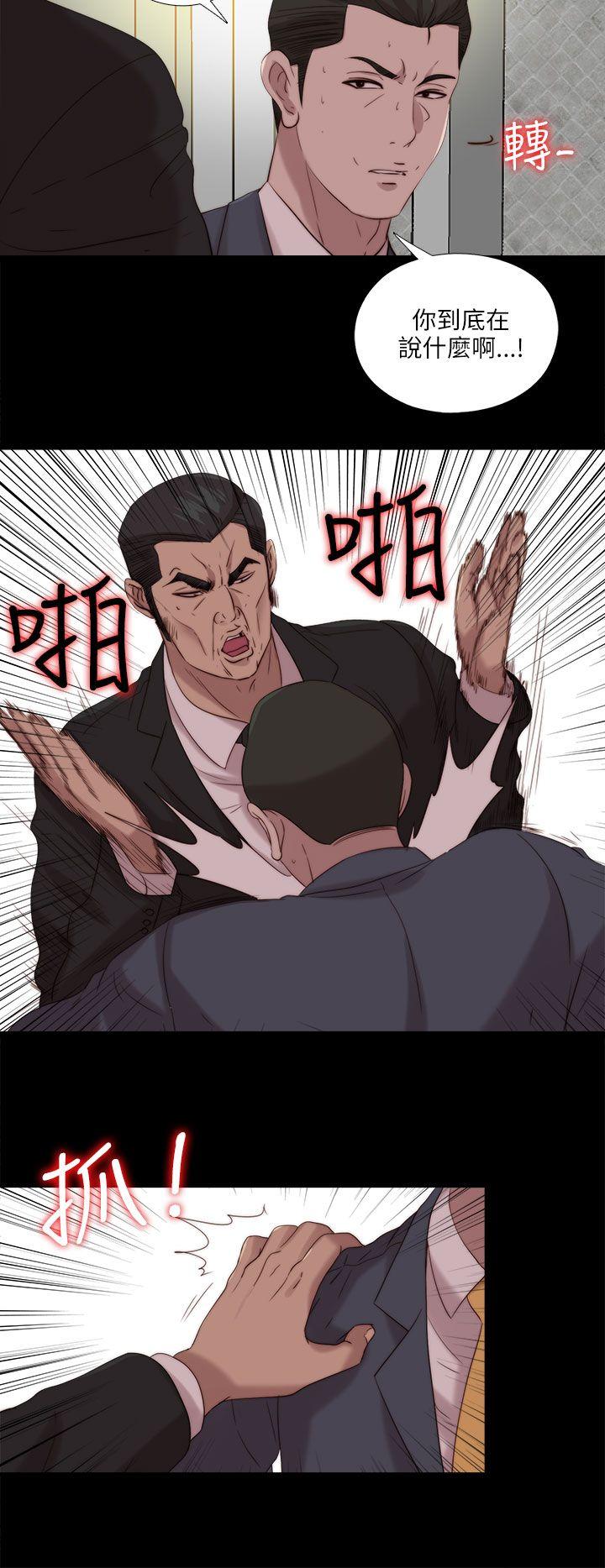 [韩国漫画] 我的大叔 剧情,巨乳大奶#[26P]-22