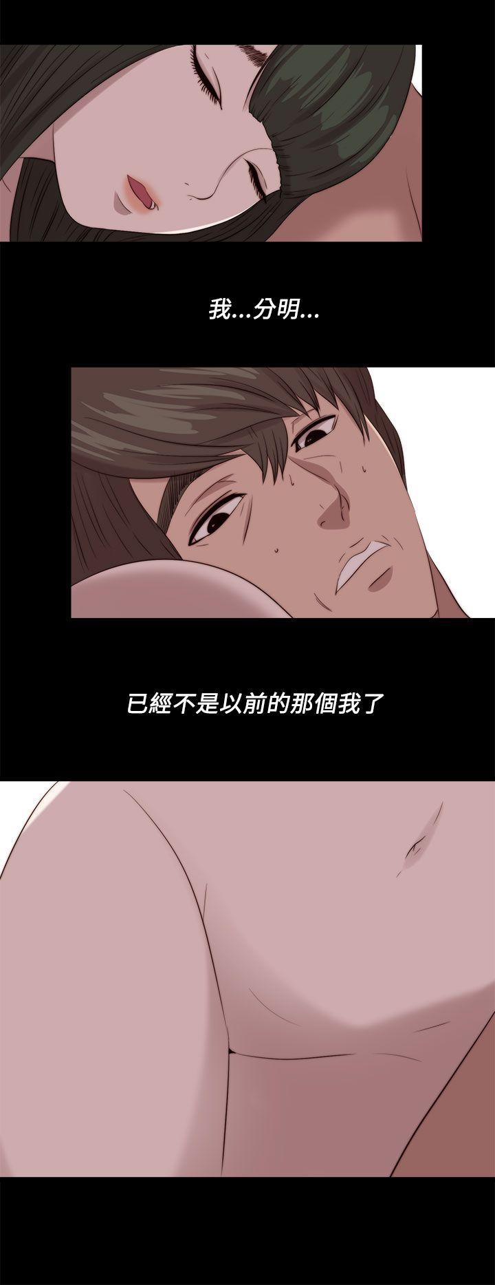 [韩国漫画] 我的大叔 剧情,巨乳大奶#[29P]-21