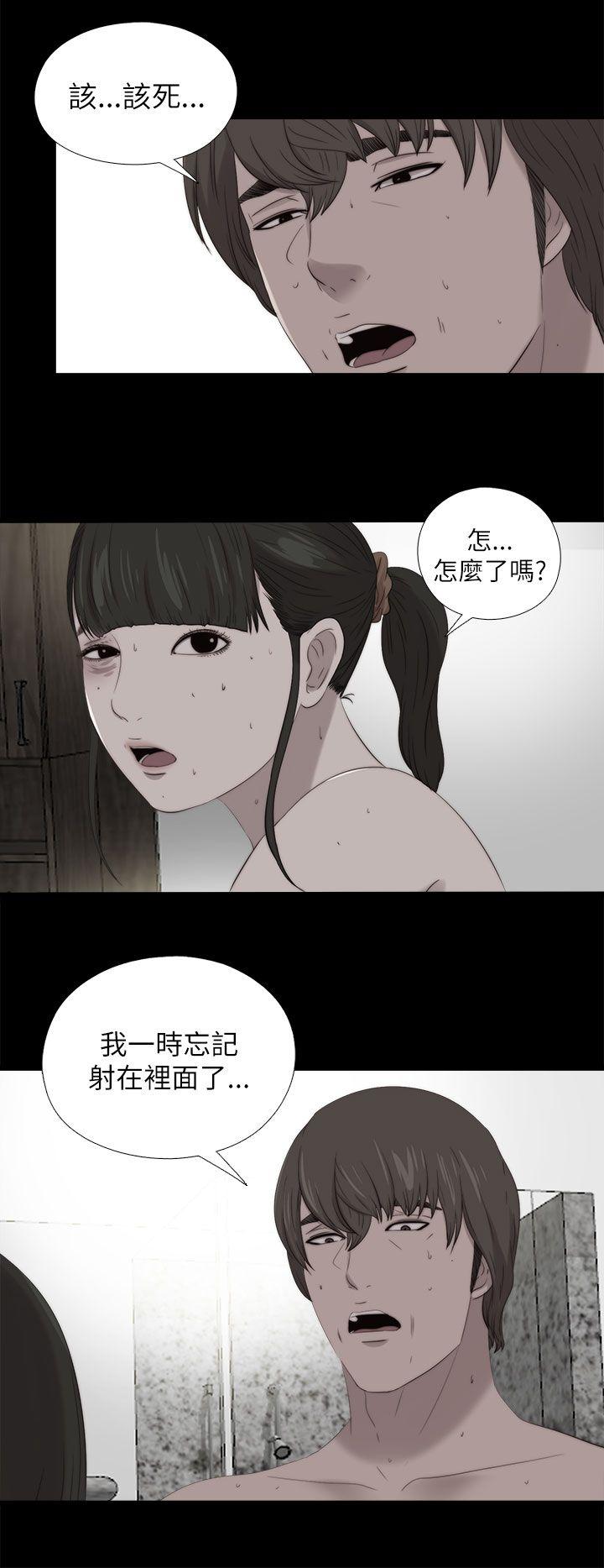 [韩国漫画] 我的大叔 剧情,巨乳大奶#[23P]-4