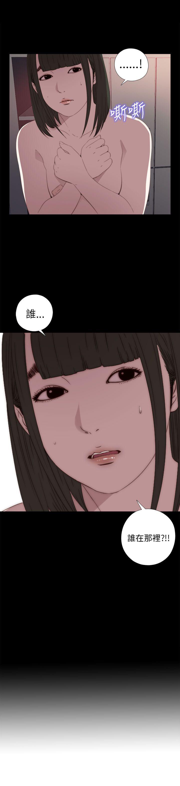 [韩国漫画] 我的大叔 剧情,巨乳大奶#[36P]-35