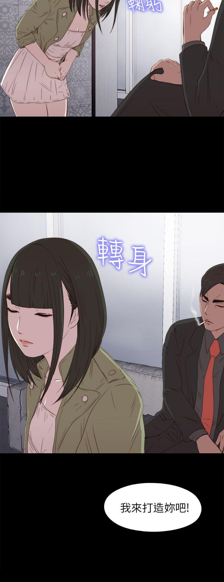 [韩国漫画] 我的大叔 剧情,巨乳大奶#[36P]-32