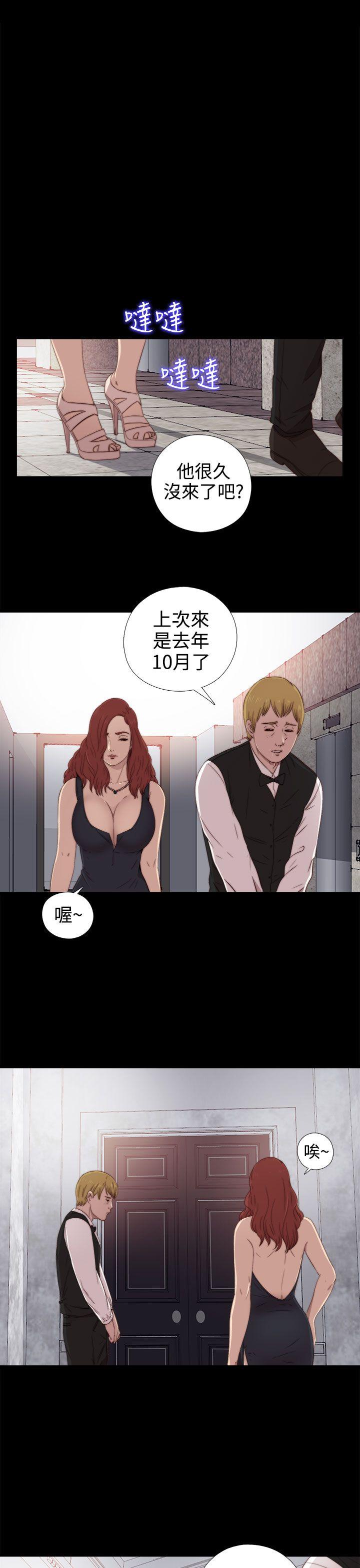 [韩国漫画] 我的大叔 剧情,巨乳大奶#[32P]-23