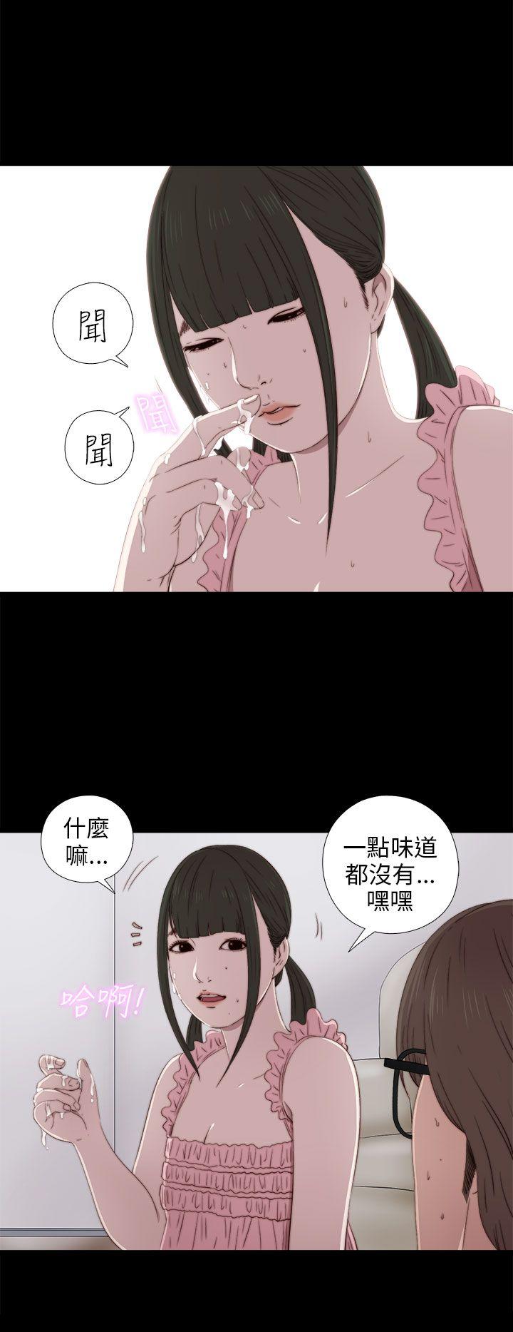 [韩国漫画] 我的大叔 剧情,巨乳大奶#[34P]-25