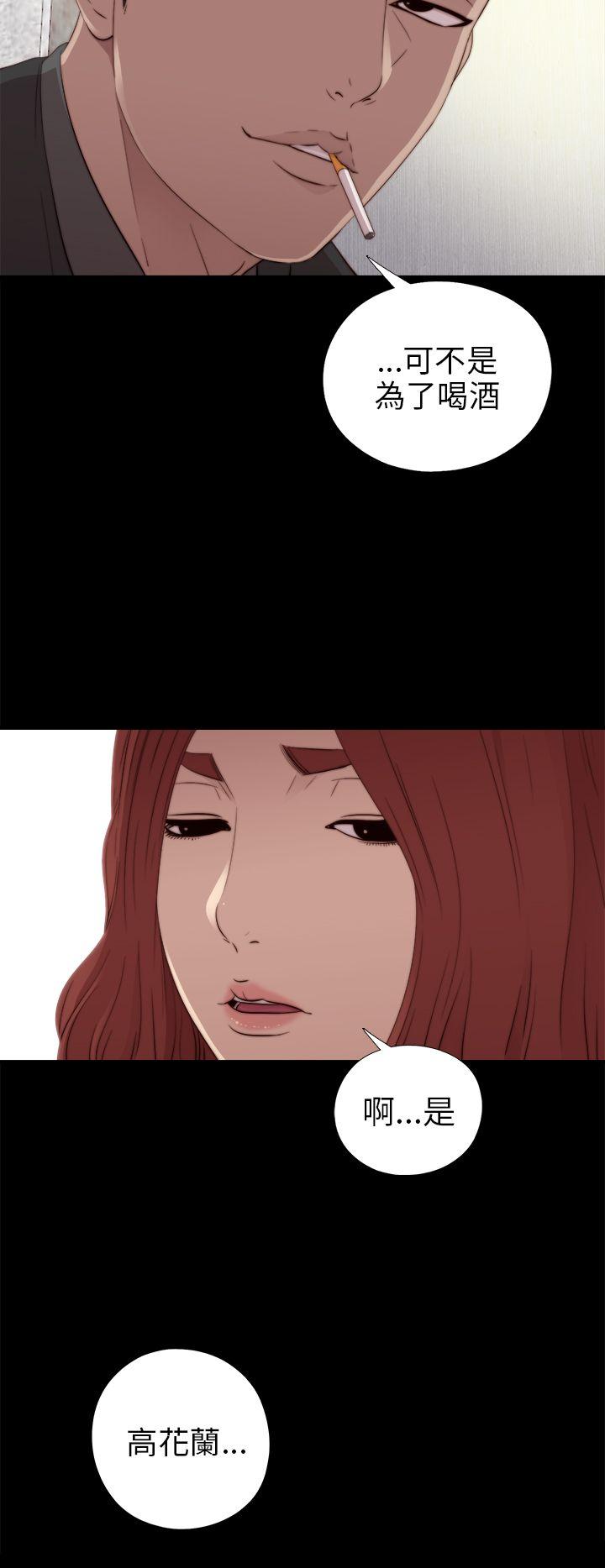 [韩国漫画] 我的大叔 剧情,巨乳大奶#[34P]-8